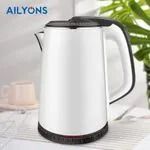 AILYONS 2.2L Automatic Electric Water Kettle – Black & White Insulated Stainless Steel – Fast Boil, Safe & Durable Household Kettle