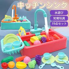 Kids Toy Kitchen Set with Functional Water, Complete Play Food, Utensils, and Storage Rack for Interactive Pretend Cooking Fun