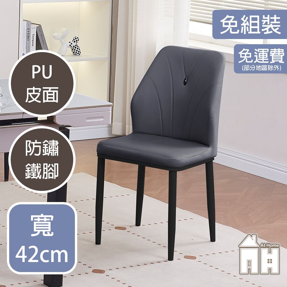 DINING CHAIR WITH METALLIC LEG EAMES CREATIVE HOME AND OFFICE . 1Pc Classy DINING Chair For Restaurants, Churches, Conference Halls Red as picture