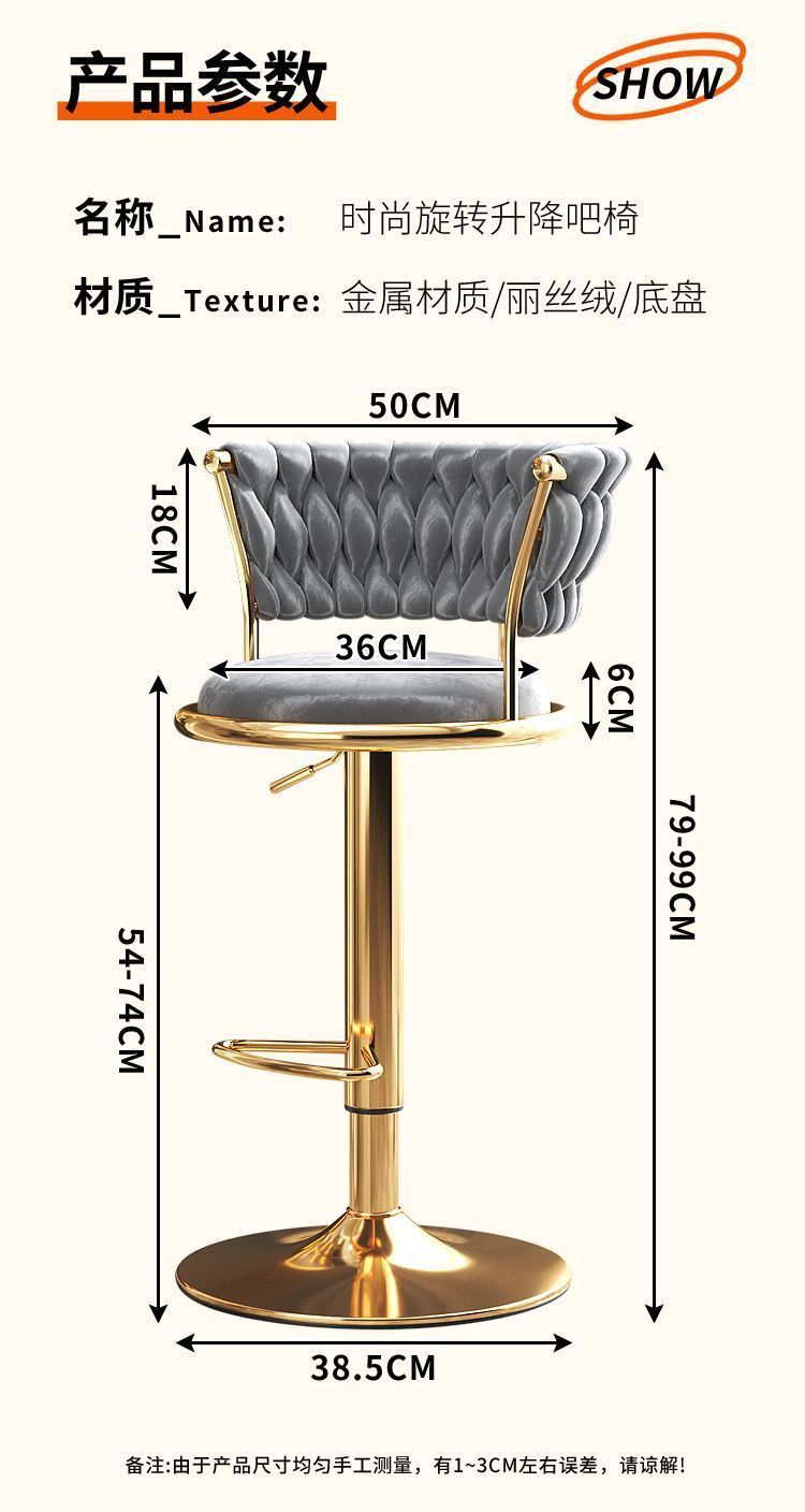 Gold Metal Counter Bar Stools KitchenCHAIR Luxury Designer Backrest Bar ISLAND Taburete Alto Home Furniture  lounge
KITCHENSTOOLS BAR STOOLS .Generic 16 Scale Round Swivel Chair Pub Barstoo