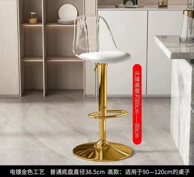GOLD acrylics Metal Counter Bar Stools KitchenCHAIR Luxury Designer Backrest Bar ISLAND Home Furniture  lounge adjustable
KITCHENSTOOLS BAR STOOLS .Generic 16 Scale Round Swivel Chair Pub Barstoo