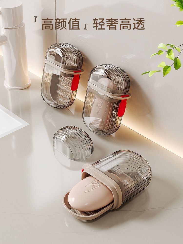 Portable Travel soap dish holder Travel soap dish case(Clear) sealed with lid drain