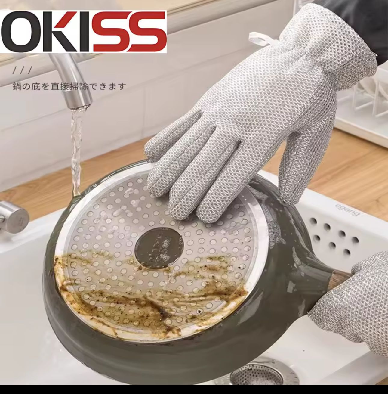 CLEANING GLOVES. A Pair of Magic Steel Wire Cleaning Gloves Household Dishwashing, Designed with a textured, non-slip grip and is durable enough to scrub dishes, pots, and pans without damaging hands.