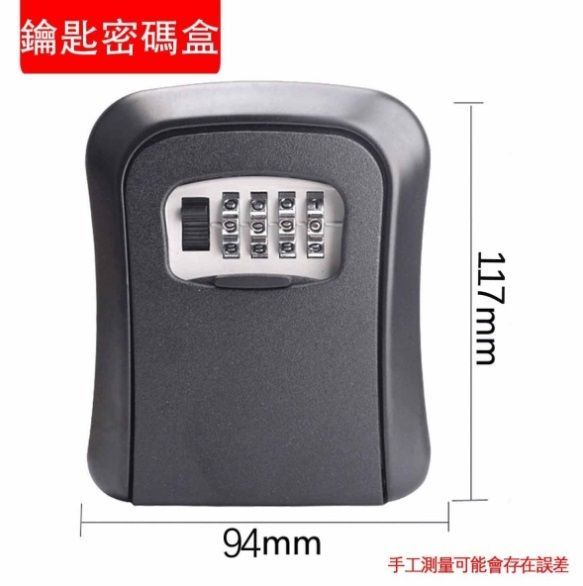 🔐 Outdoor Secure Key Lock Box – Large Wall-Mounted Key Safe with 12-Digit Code | Waterproof, Rustproof & Ultra-Robust for Home, Airbnb, Garage, or Office