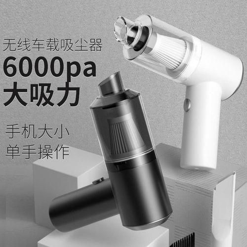 Wireless Handheld Car Vacuum Cleaner Strong Suction Car Vacuum Cordless Rechargeable Portable Vacuum Cleaner Black