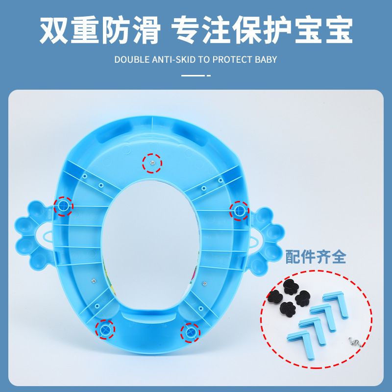 Happy kids toilet (potty) guard / kids Toilet Seat