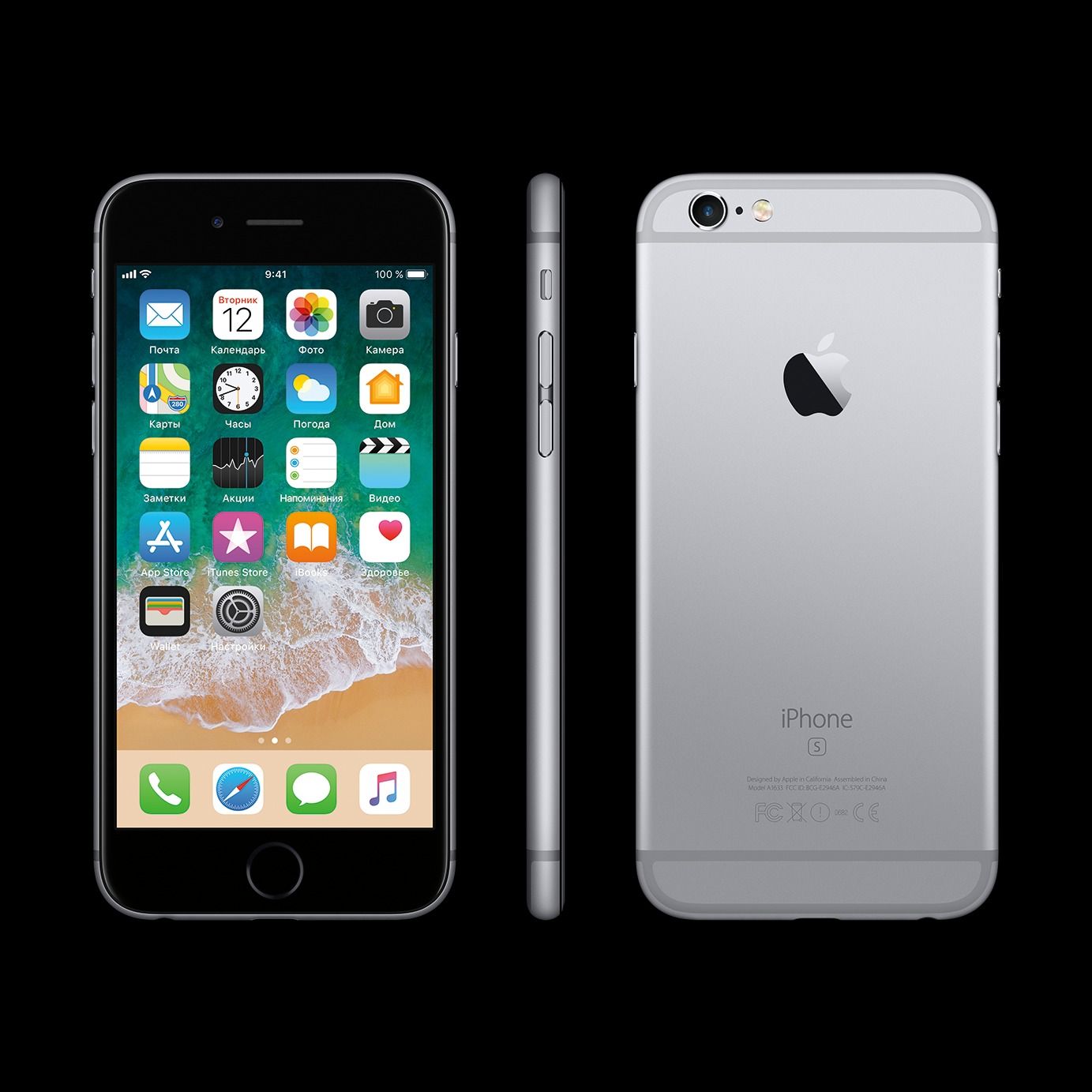 REFURBISHED IPHONE 6S PLUS 64GB ROM DISPLAY 5.5 INCHES REAR CAMERA 12MP FRONT CAMERA 5MP BATTERY CAPACITY 100% IOS 15