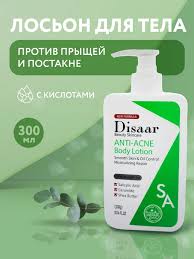 Anti Acne Body Lotion. Moisturizes, Treats Acne, Removes Acne Scars, Softens, Refines Pores, Soothes, Repairs, Brightens, Make skin elastic and Controls Oil Secretion. Salicylic Acid acne control