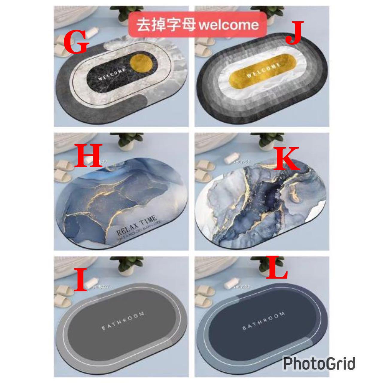 Anti-Slip Super Absorbent Floor Mat 40×60cm – Nappa Leather Surface, Non-Slip Rubber Bottom, Fast-Drying Bathroom/Kitchen/Toilet Door Mat – Multiple Designs Available