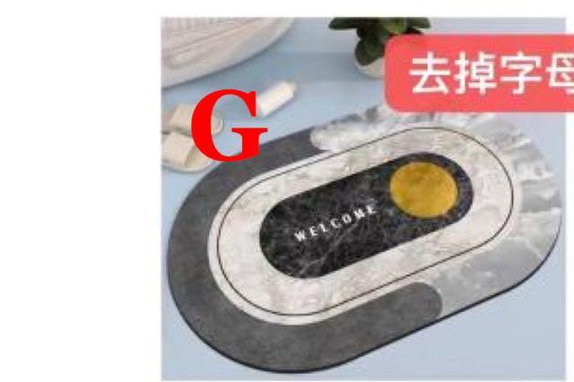 Anti-Slip Super Absorbent Floor Mat 40×60cm – Nappa Leather Surface, Non-Slip Rubber Bottom, Fast-Drying Bathroom/Kitchen/Toilet Door Mat – Multiple Designs Available