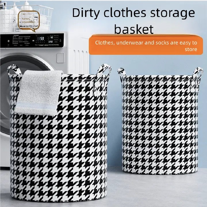 Stylish Houndstooth Fabric Laundry & Storage Baskets , Modern Black & White Pattern | 💪 Durable Foldable Design with Sturdy Handles | 🧦 Perfect for Laundry, Toys, or Home Organizer