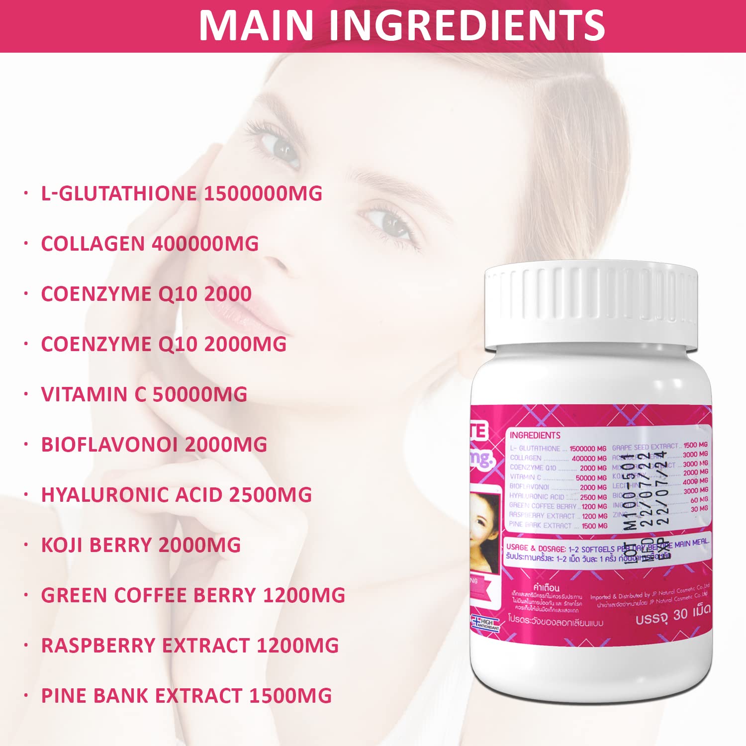 Supreme Gluta White 1500000mg skin whitening and anti-aging softgel capsules It also aims to moisturize and tighten the skin, contributing to a "V-shape" appearance, and nourishes hair and nails.