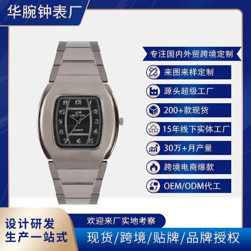 Men Quartz Wrist Watch Big Square Chronograph Titanium Gold For Business Leisure.The watch is constructed with a robust titanium alloy case and an alloy strap. The dial window is made of ordinaryglass