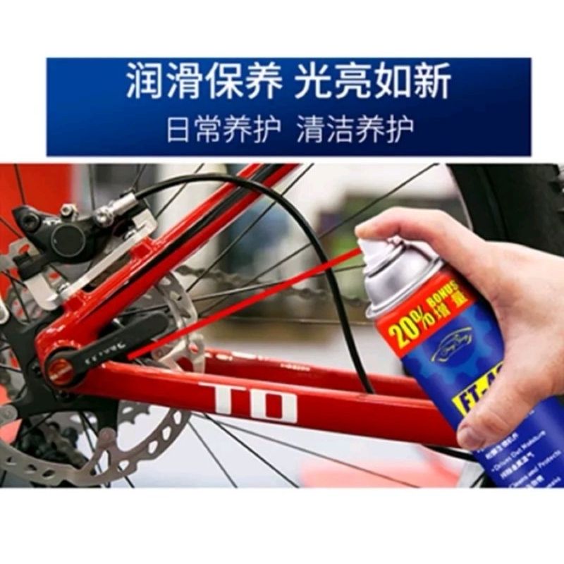 FT-40 Multi-Purpose Lubricant Spray – Rust Remover, Cleaner & Protector.Designed to penetrate stuck parts, reduce friction, and protect metal surfaces, it is ideal for household, automotive, workshop.