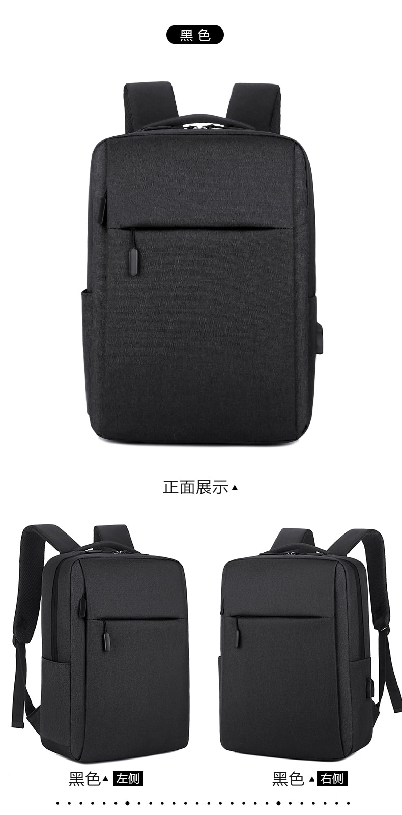 Business Laptop Backpack – Waterproof, Anti-Theft, USB Charging Port, Large Capacity – Black waterproof material with an anti-theft design, it keeps your belongings secure.