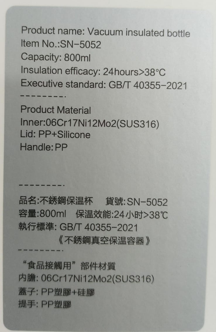 SN-5052 Sensan 800ml Thermos food flask. are dishwasher safe or feature easy-to-clean designs.Stainless Steel Material: Durable, resistant to dents and scratches, and doesn't impart flavors or odors