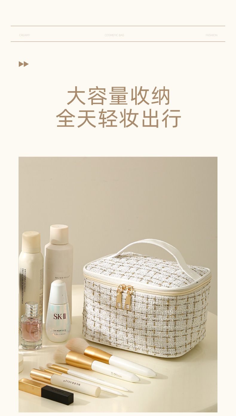 New design Fashion Plaid Tweed Storage Bag Travel Ladies Toiletries Storage Custom Cosmetic Bag lattice makeup bag large capacity portable travel storage bag makeup organizer bags
