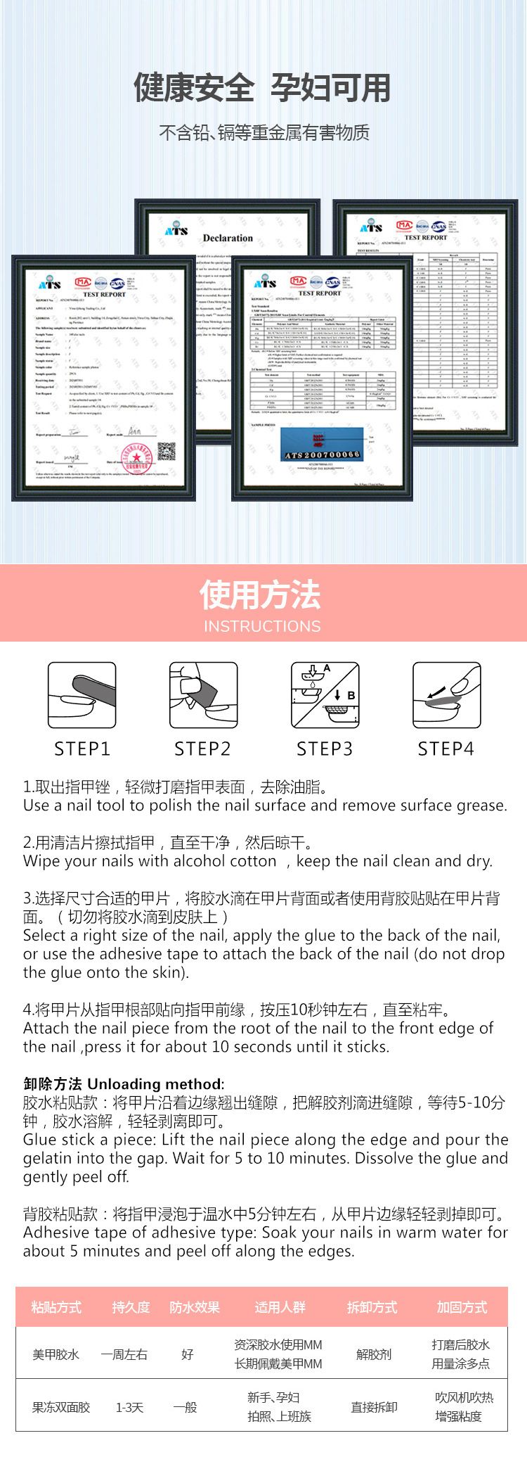 Super Luxury Design Purple Marble Pattern Nail ArtPress on Nails 24 Pcs Almond Private Label ABS False Nails view 6