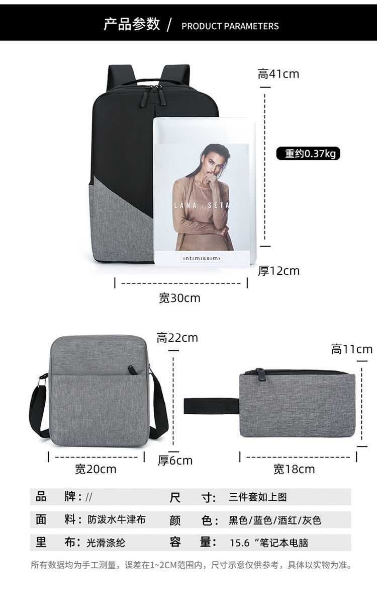 New High-capacity Laptop Fashion Backpack With Usb Charging Port 3 in 1 School Bag Set Business Laptop Bag Set