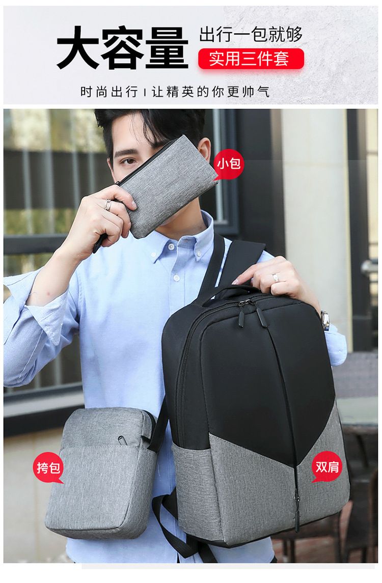 New High-capacity Laptop Fashion Backpack With Usb Charging Port 3 in 1 School Bag Set Business Laptop Bag Set