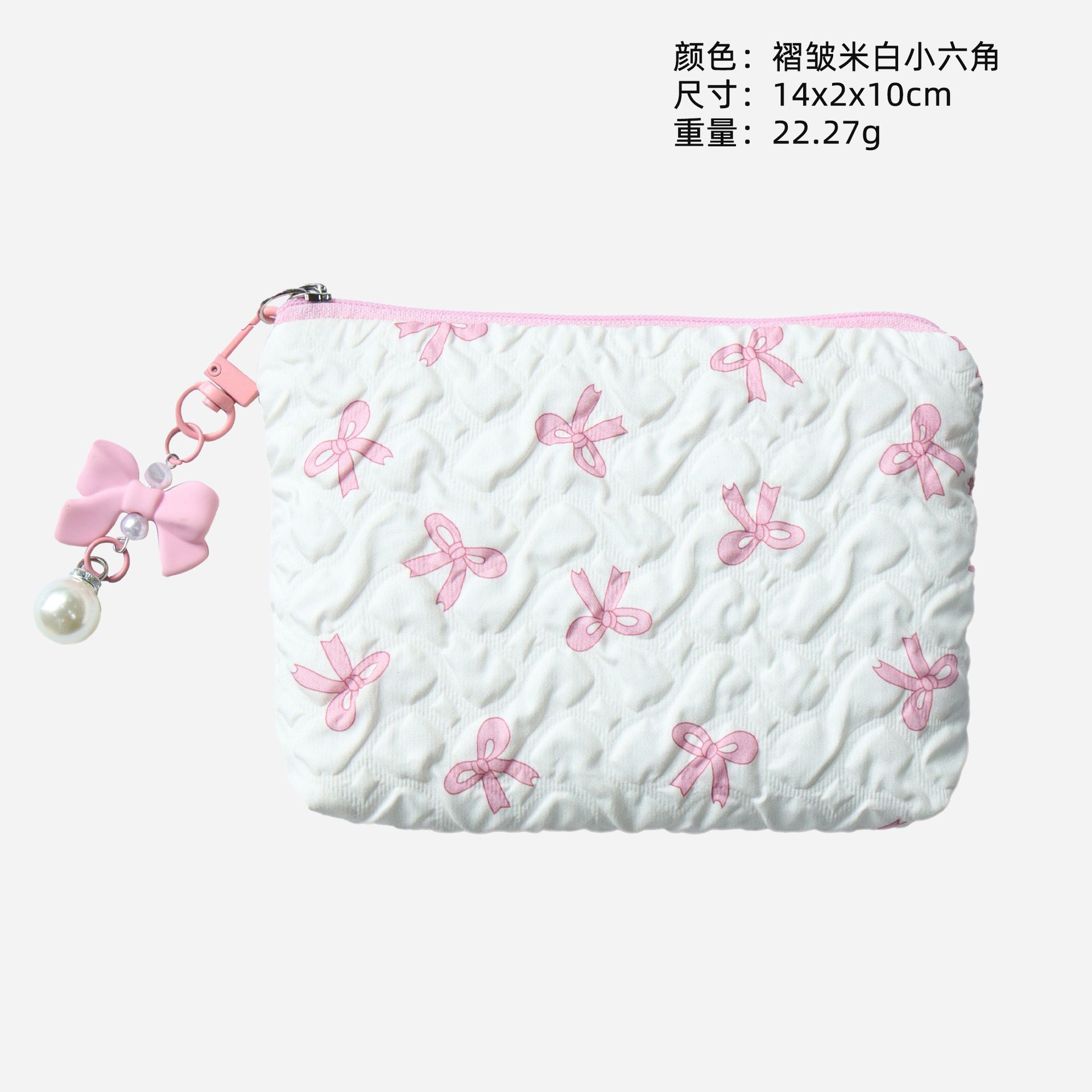 2025 Quilted Makeup Bag Floral Cosmetic Bag Zipper Makeup Pouch Cute Travel Toiletry Bag Organizer