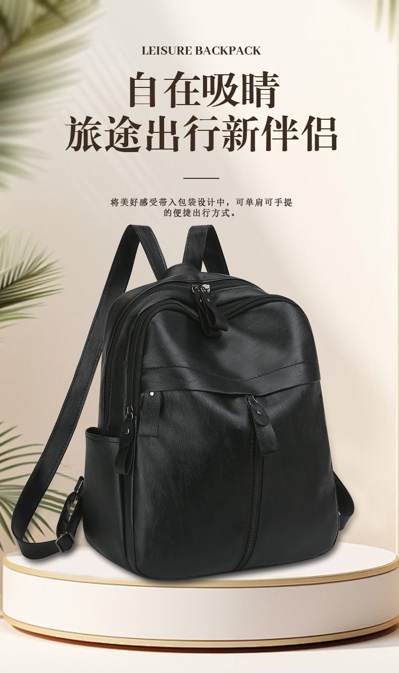 Women's Trendy Solid Color PU Soft Leather Backpack Fashion Design Outdoor Casual Daily Commute Travel Bag  Waterproof Backpack