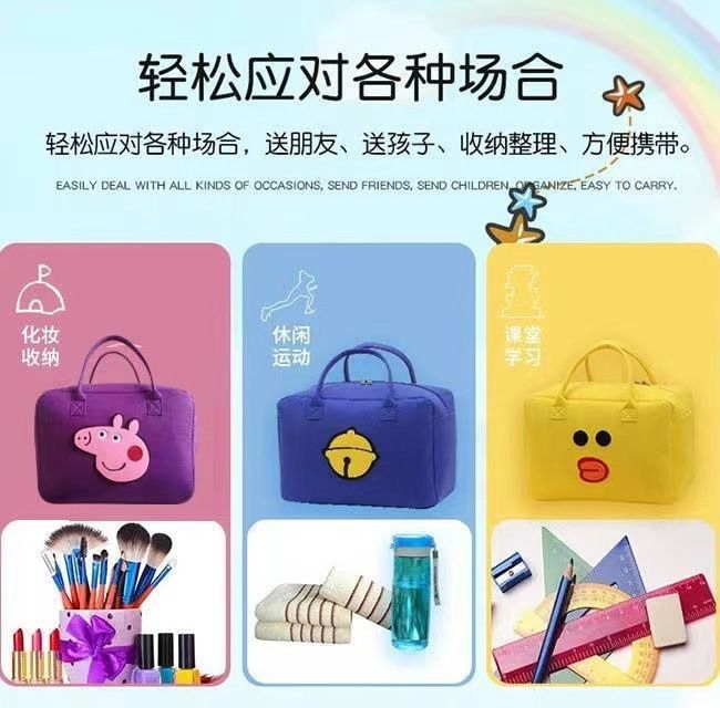 Felt String Closure Cartoon Travel Bag Portable Luggage Storage Multi-Purpose Business Trip Clothing Organizer