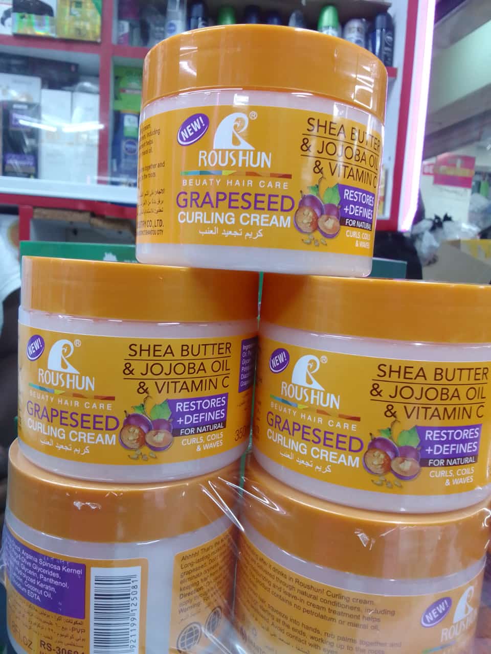 Roushun Grapeseed Shea Butter & Jojoba Oil & Vitamin c Curling Cream - 350ML