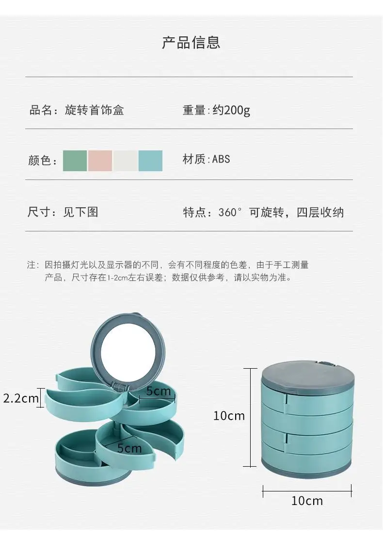 4 Layer Rotating Jewelry Stand Holder Display Tray Jewelry Storage Box Multilayer Rotating Plastic Stand Earring Ring Box Cosmetics