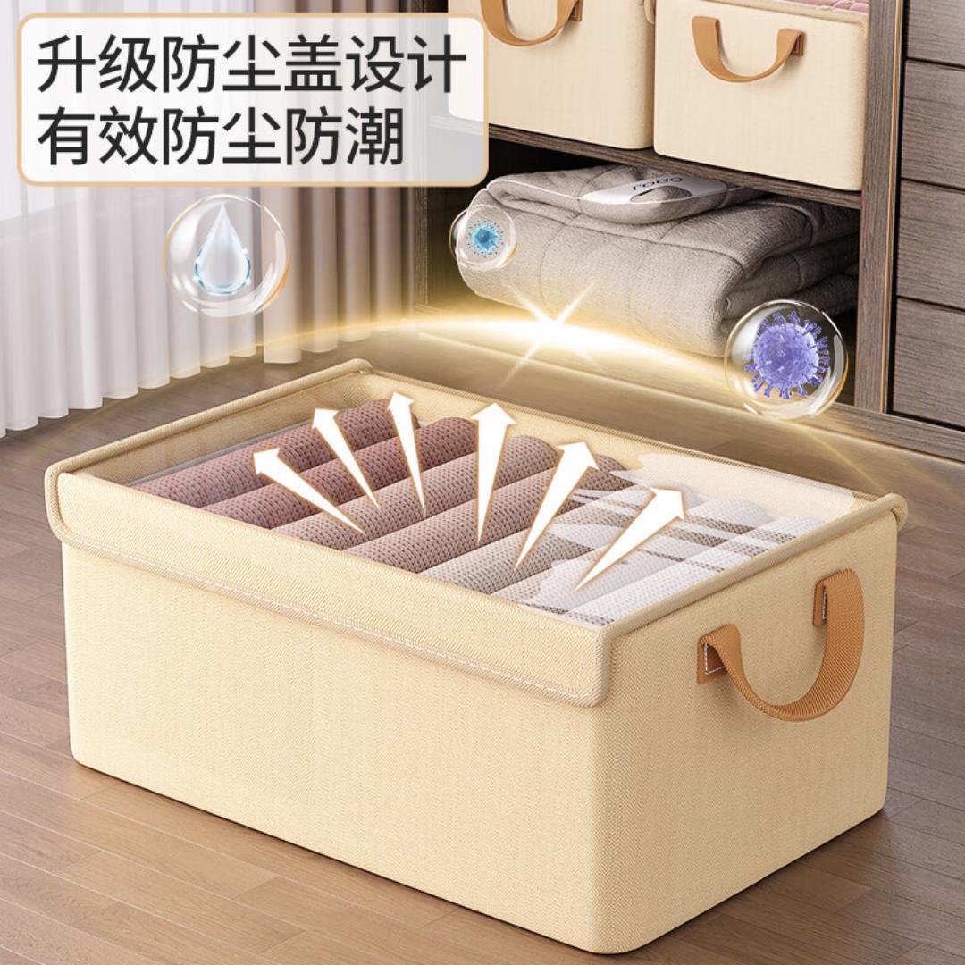 Foldable Multipurpose organizer/ jeans organizer with cover