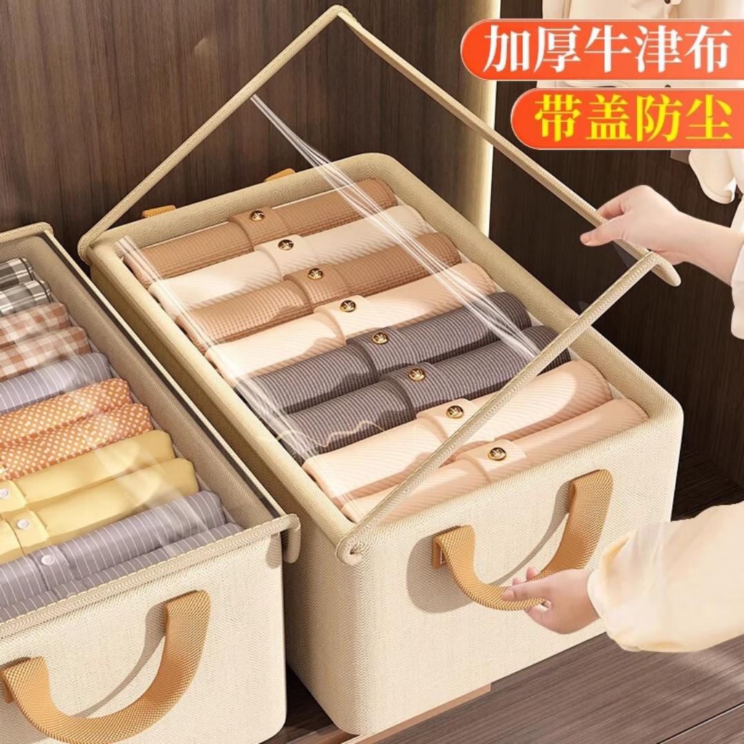 Collapsible Clothing Organizer Folding Clothes Storage Basket with Cover Metal Frame Underwear Storage Home Organization Drawer