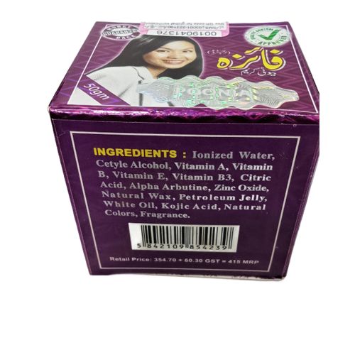 Faiza Beauty Cream -  Removes Pimples, Acne & Dark Spots, Clears Wrinkles, Freckles, & Dark Circles Around the Eyes