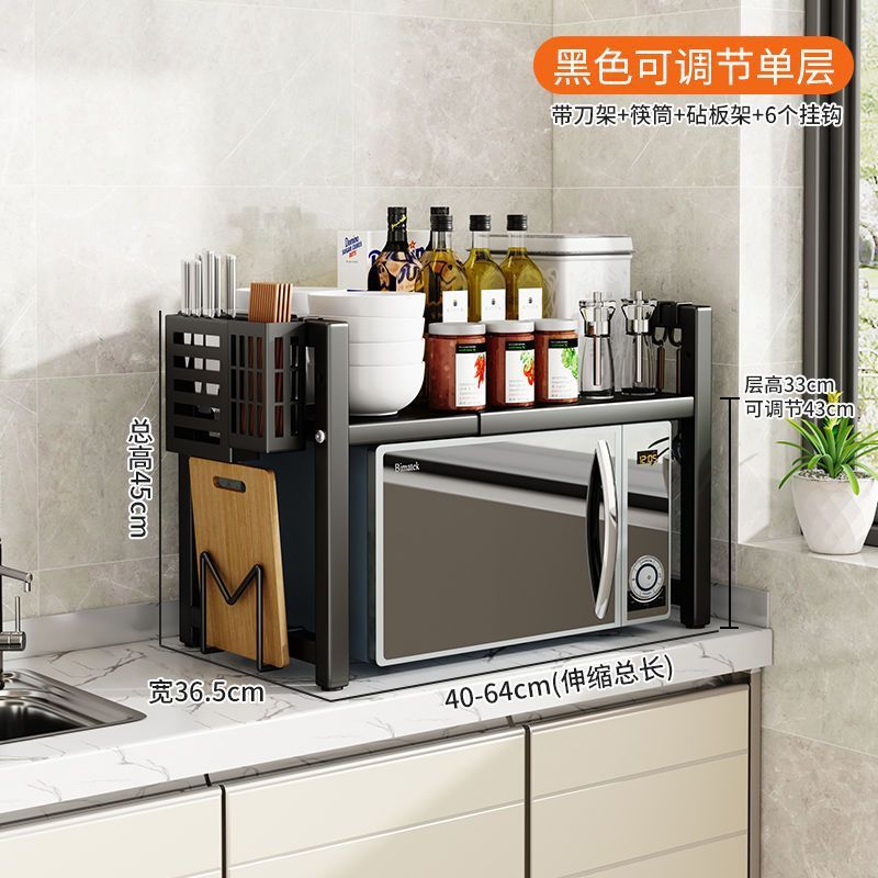 Heavy-Duty Single Layer Adjustable Microwave Stand – Rust-Free Carbon Steel Shelf with Scratch-Resistant Finish for Kitchen Countertop, Oven, and Appliance Organization