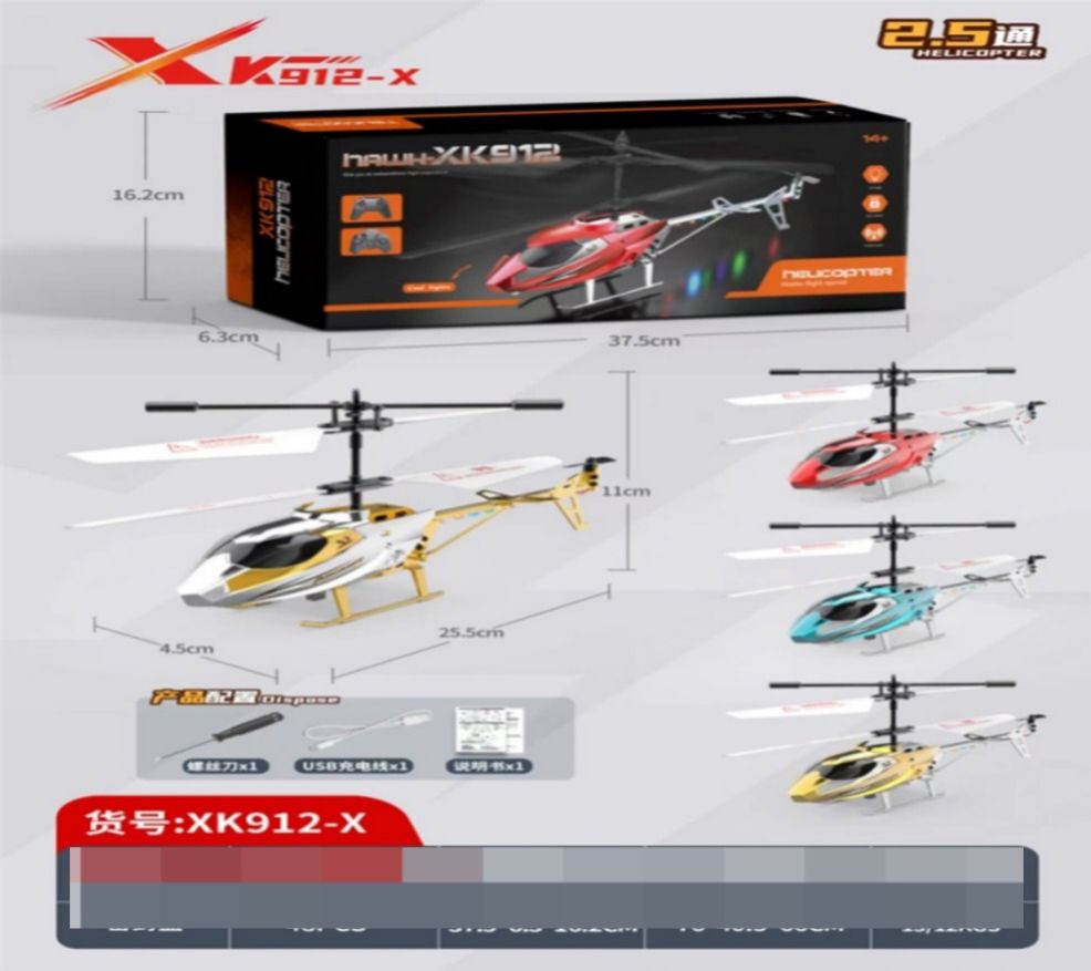 🚁 NEW STOCK – XK 912 X REMOTE CONTROLLED HELICOPTER 🚁

Take flight with this sleek 2.5-Channel Remote Control Aircraft – stable, fun & easy to fly! 🎮✨✅ Smooth controls for beginners & hobbyists
✅ D