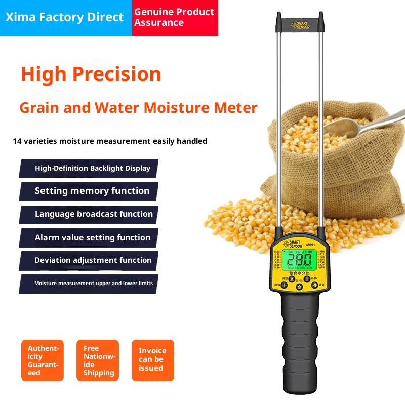 Digital Grain Moisture Meter AR991 Smart Sensor Use for Corn Wheat Rice Bean Peanut Moisture Humidity Tester