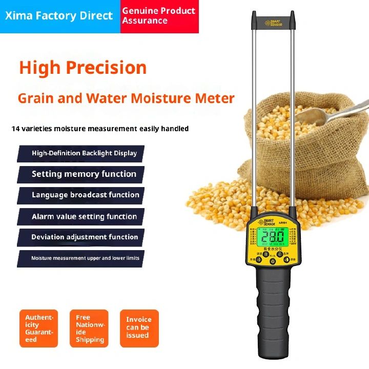 Smart Sensor Corn Moisture Meter Grain Digital Moisture Meter Coffee Moisture Meter Maize Moisture Meter