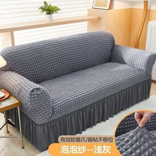 BUBBLE SOFA COVERS| Imported Bubble Tacky Sofa Covers 7 Seater Set (3:2:1:1) – Premium Stretch Slipcovers, Give your sofas a brand-new look today, order now and transform your living space instantly!