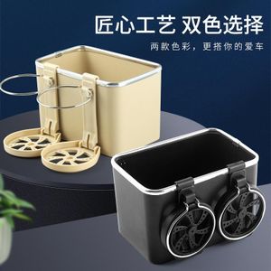 Car arm rest organizer box, phone slot, 2 bottle holder.This car armrest storage box is designed with 2 independent spaces. Large space can store large items, such as tissues and snacks.The small spac
