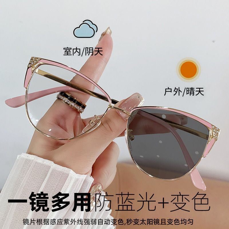 1pc New Women's Fashionable Ultra-Light Anti-Blue Light Photochromic Glasses