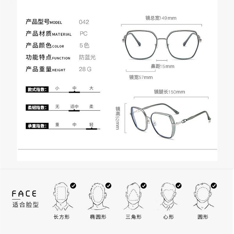 New Fashion Shiny Anti-Blue Light Glasses Eyewear Blue Light Blocking TR90 Eyeglasses Frames Woman Eyewear
