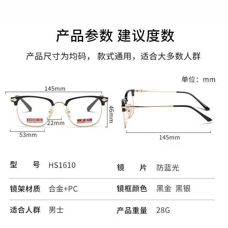 Photochromic TR Computer Eyeglasses Photocromic Custom Optical Frames Glasses for Women Men
