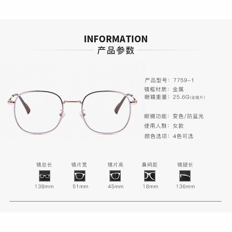 Photochromic Personality Changing Women Eyeglasses Optical Lens Glasses Frame Unisex Frames Men Half Frame Eyewear
