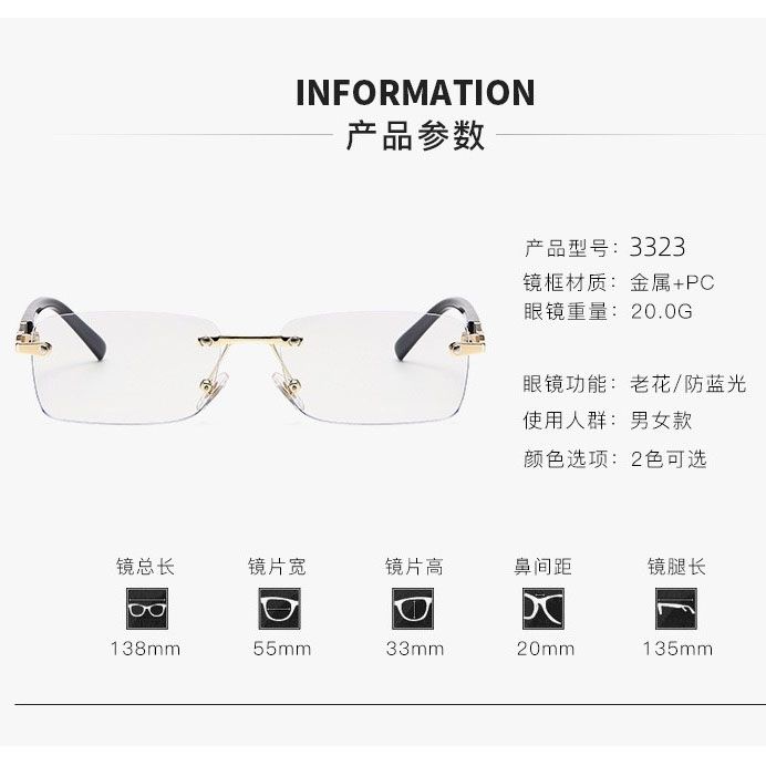 Photochromic Frameless Anti-blue Glasses Anti-radiation Women and Men Have Degree Large Frame EyeGlasses