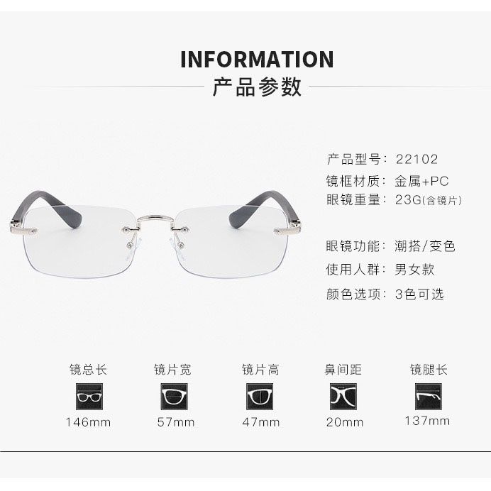 Premium rimless photochromic glasses anti blue light transition lenses optical women men unisex computer indoor outdoor