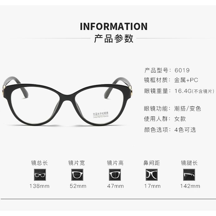 Self-Tinting Sunglasses | Premium Photochromic Lens Technology
