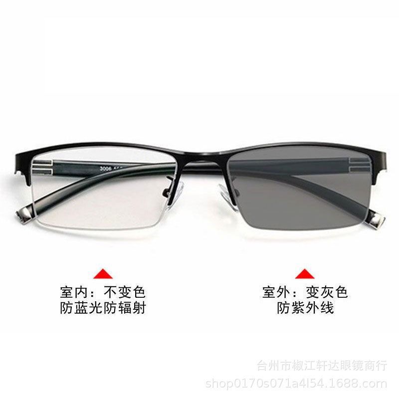 Men TR90 Metal clear Lens Can Change the Color in Sunshine l Photochromic Blue Light Blocking Glasses Sunglasses