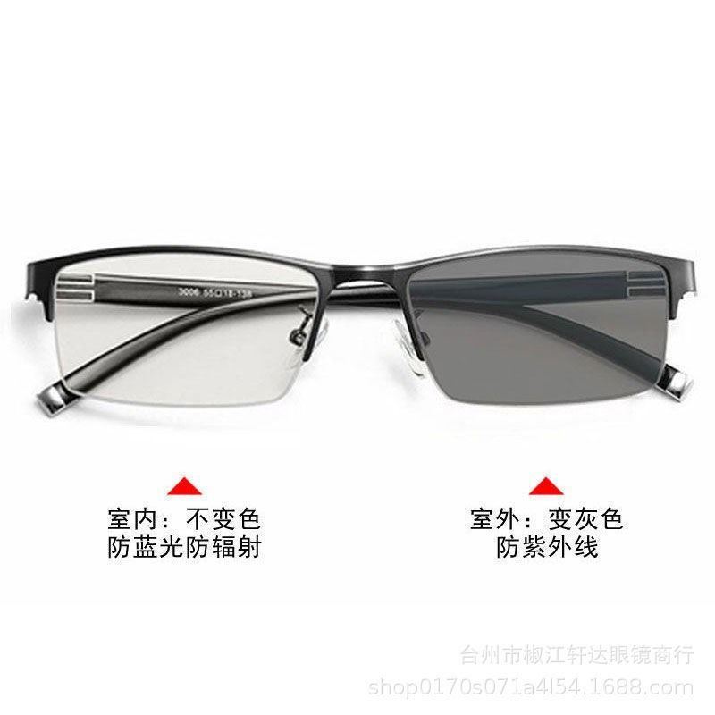 Men TR90 Metal clear Lens Can Change the Color in Sunshine l Photochromic Blue Light Blocking Glasses Sunglasses