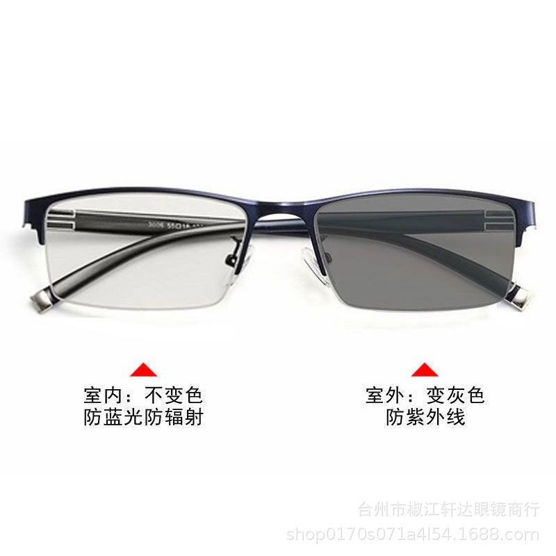 Men TR90 Metal clear Lens Can Change the Color in Sunshine l Photochromic Blue Light Blocking Glasses Sunglasses