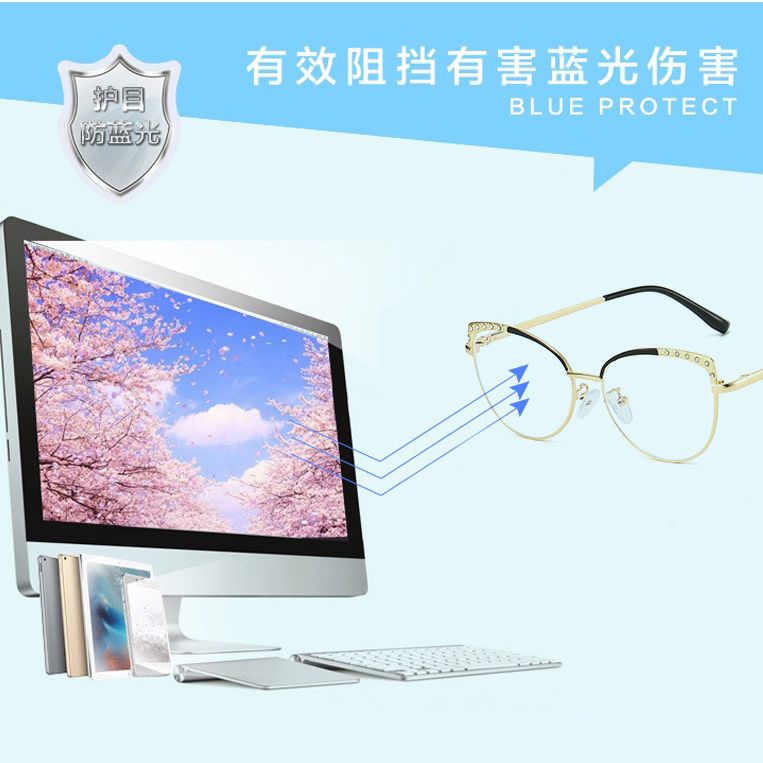 Diamond Anti Radiation Blue Light Blocking Glasses Cat Eye Spectacle Frame Metal for Women Rhinestone Computer Eyewear