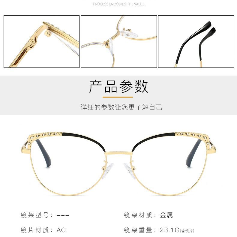 Diamond Anti Radiation Blue Light Blocking Glasses Cat Eye Spectacle Frame Metal for Women Rhinestone Computer Eyewear